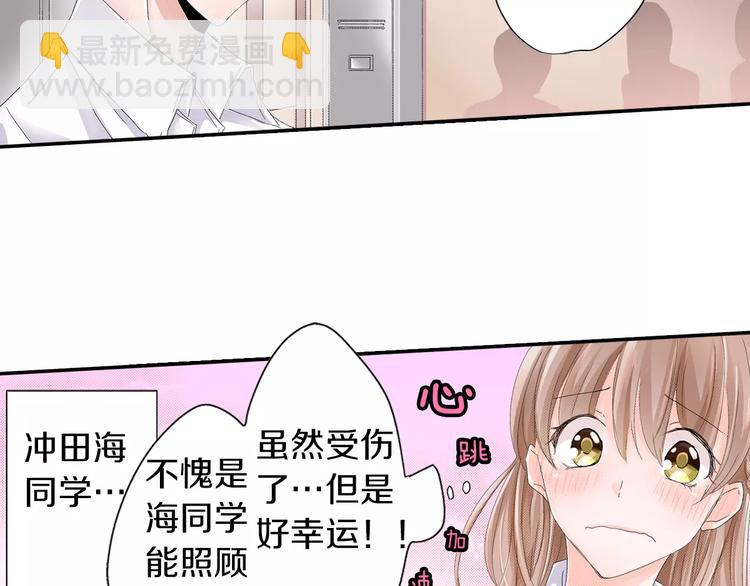第1话 只有两个人24