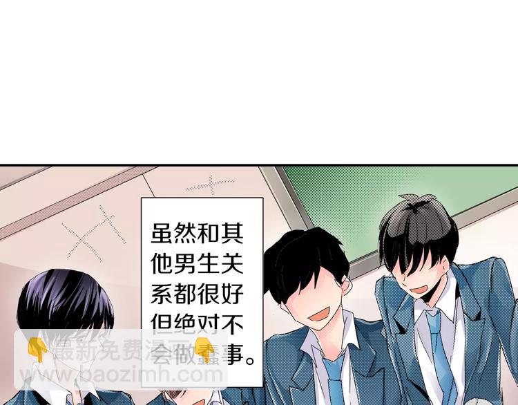 第1话 只有两个人26