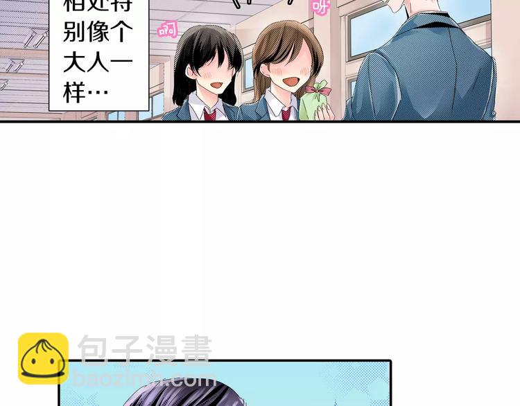 第1话 只有两个人29