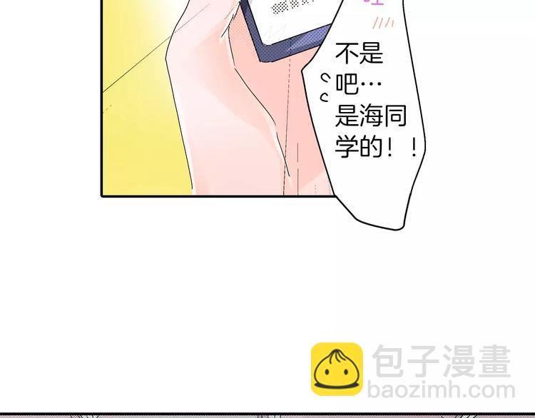 第1话 只有两个人41