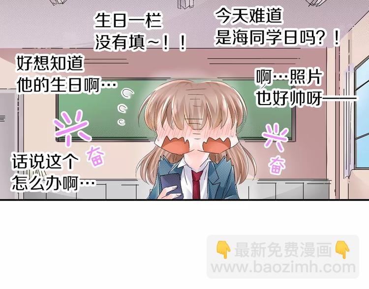 第1话 只有两个人42