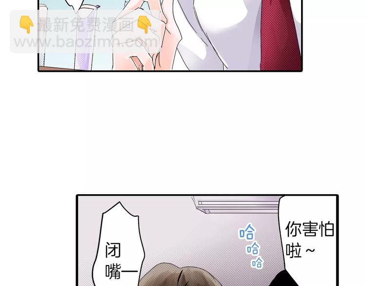 第1话 只有两个人5