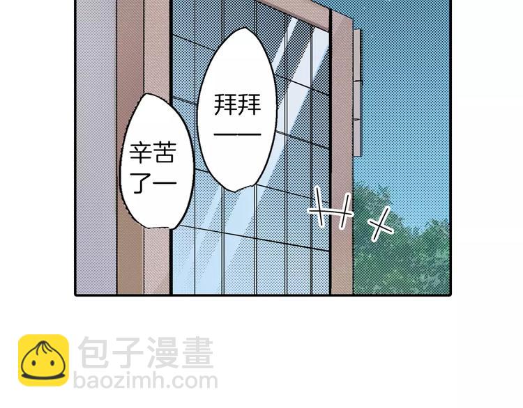 第1话 只有两个人50