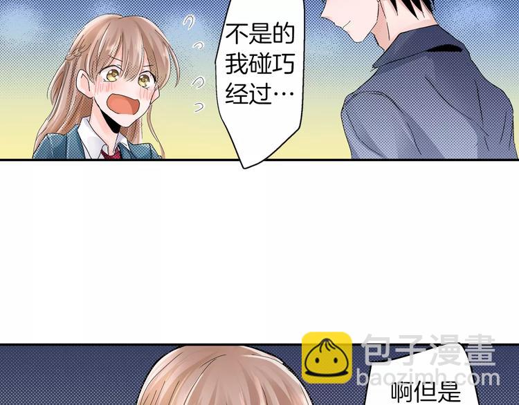 第1话 只有两个人73
