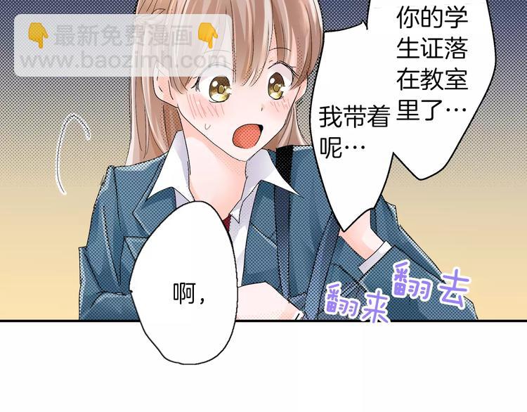 第1话 只有两个人74