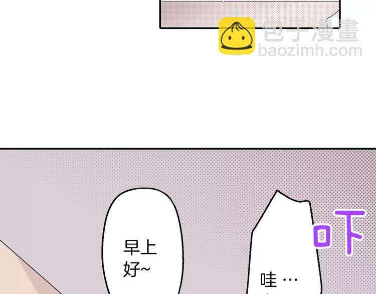 第3话 约会一样21