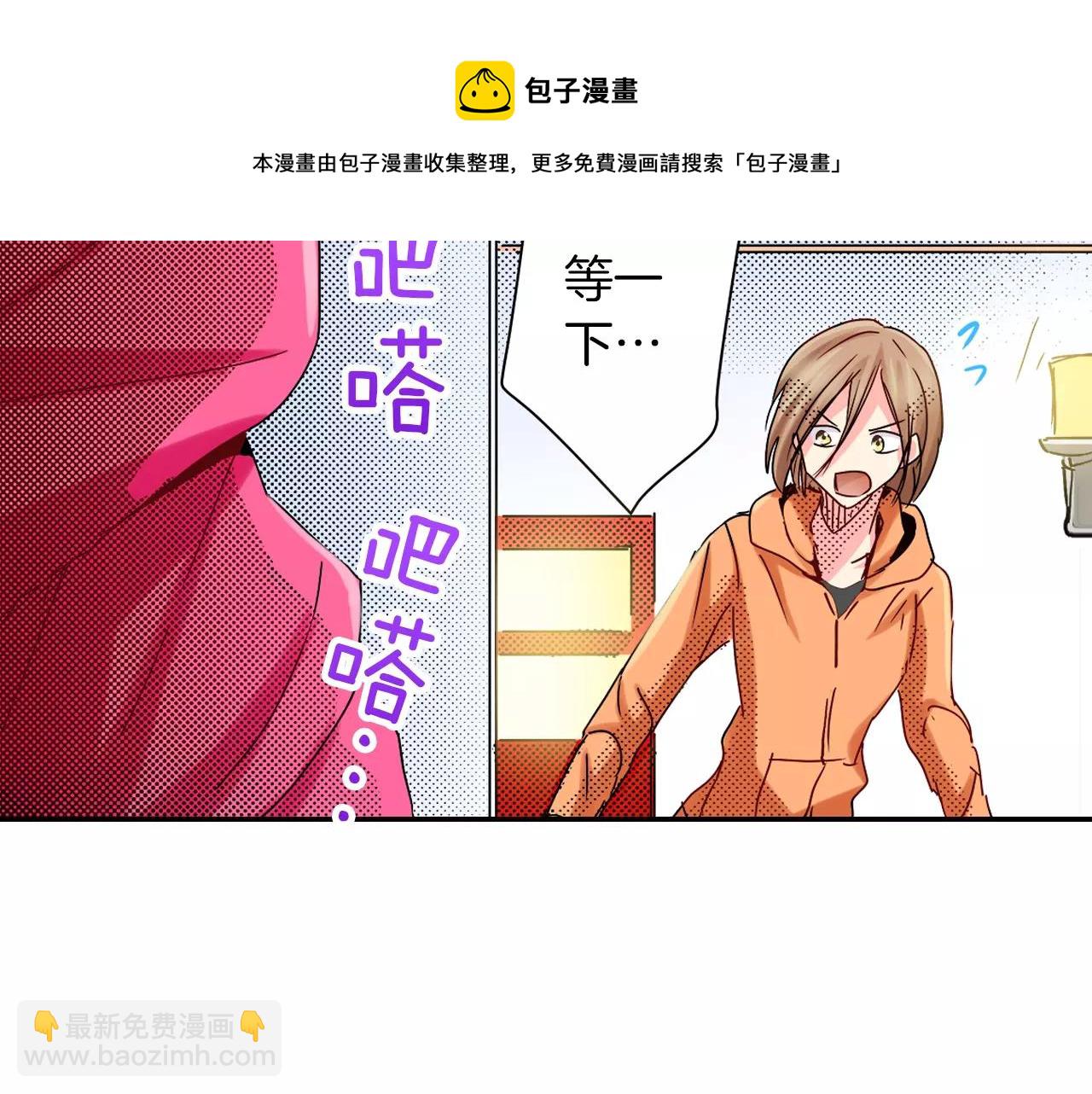 第13话 保持沉默10