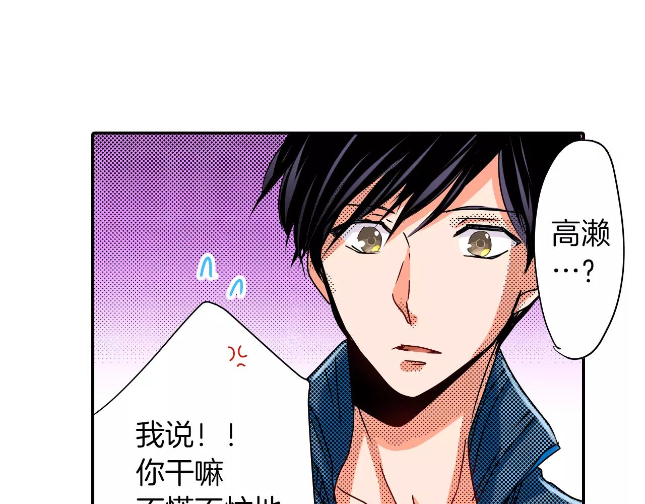 第13话 保持沉默11