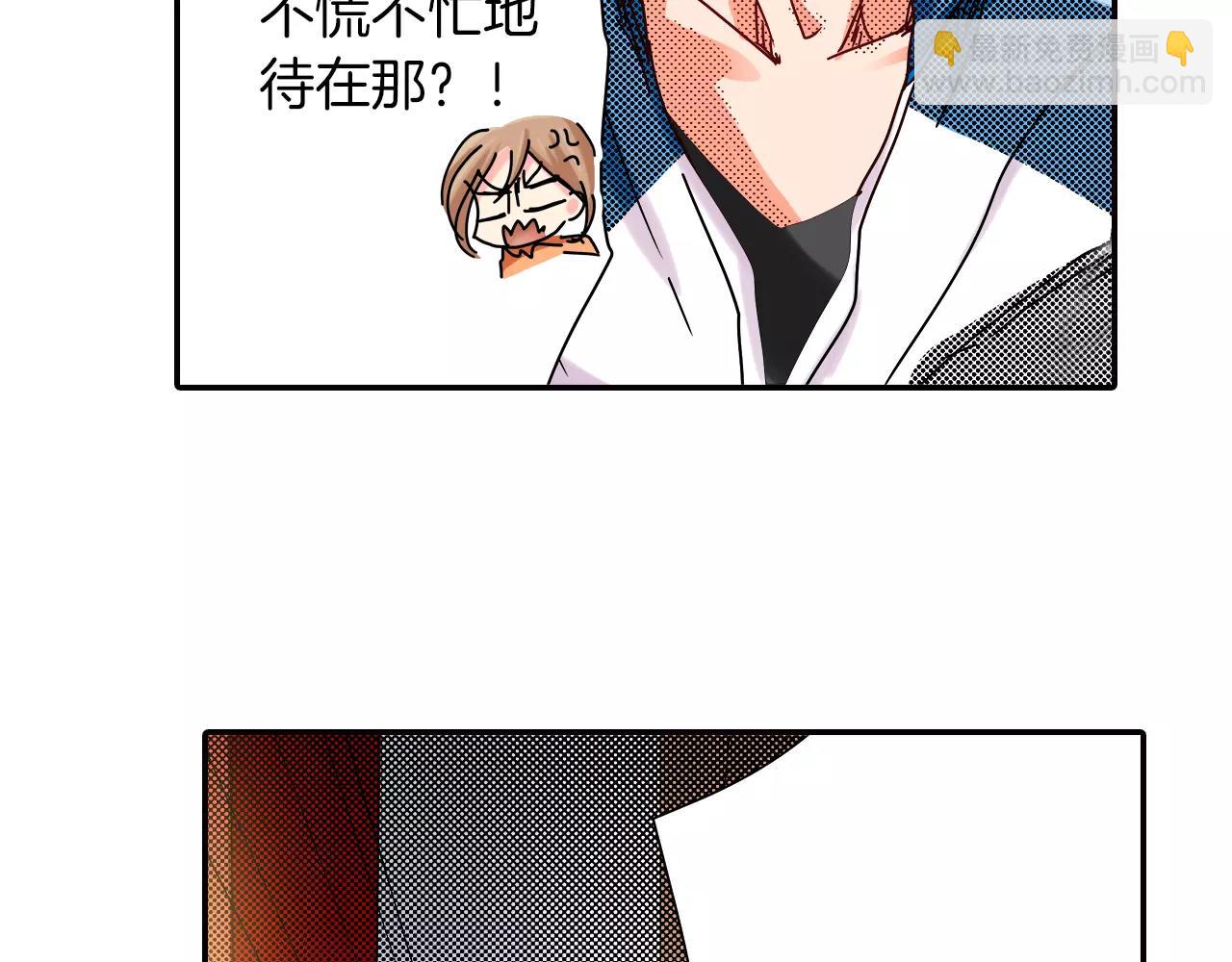 第13话 保持沉默12