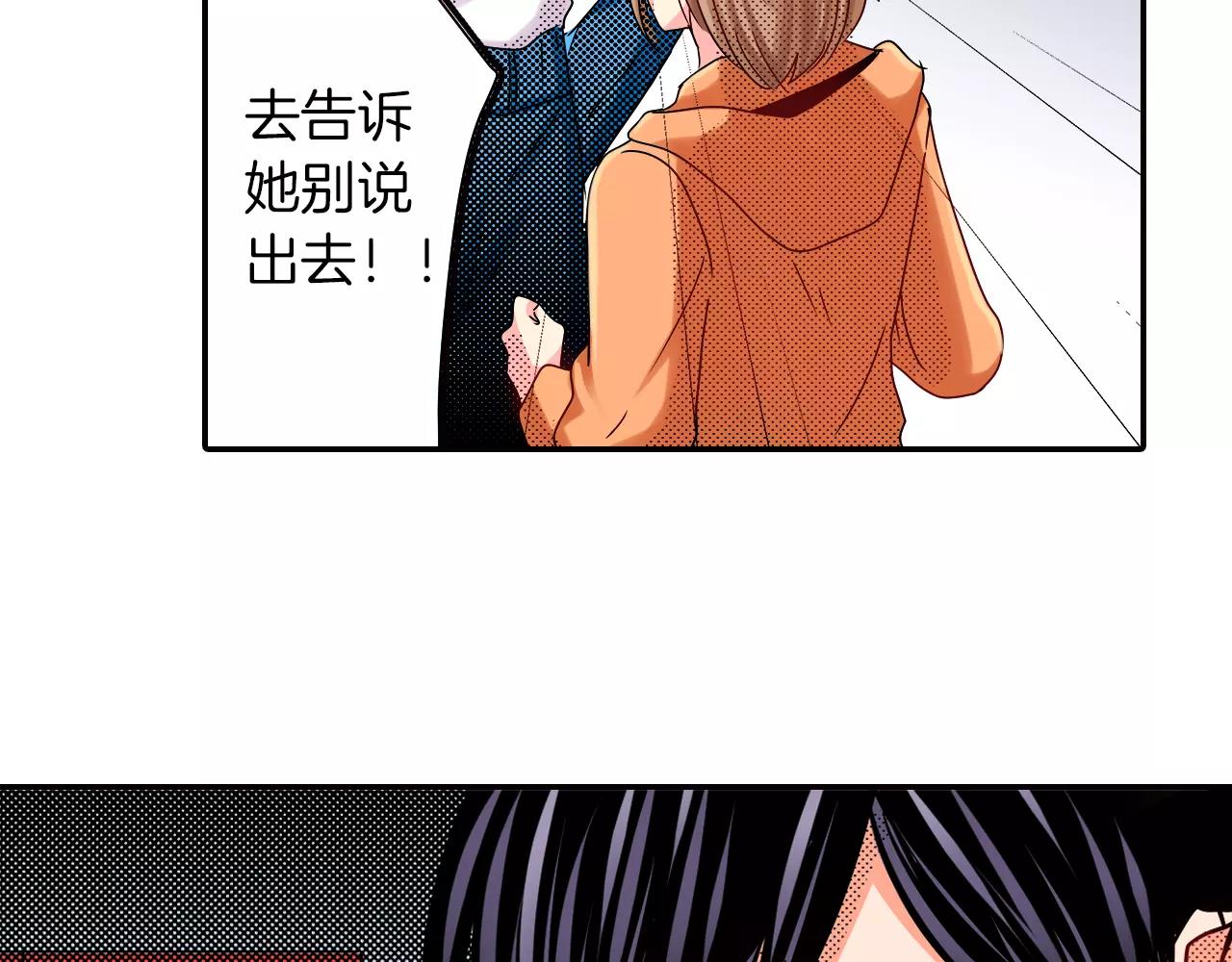 第13话 保持沉默14