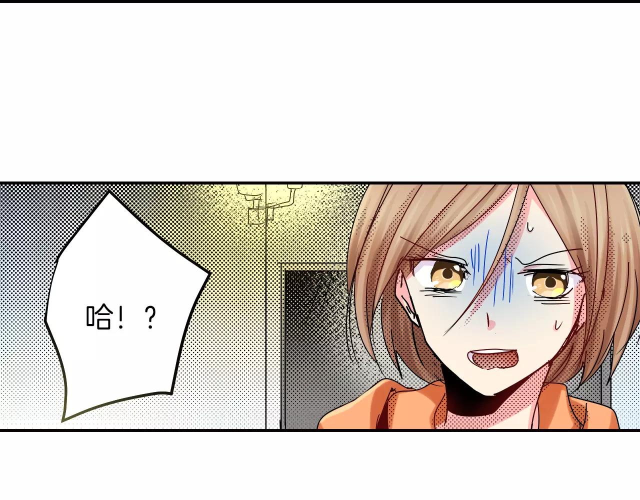 第13话 保持沉默16