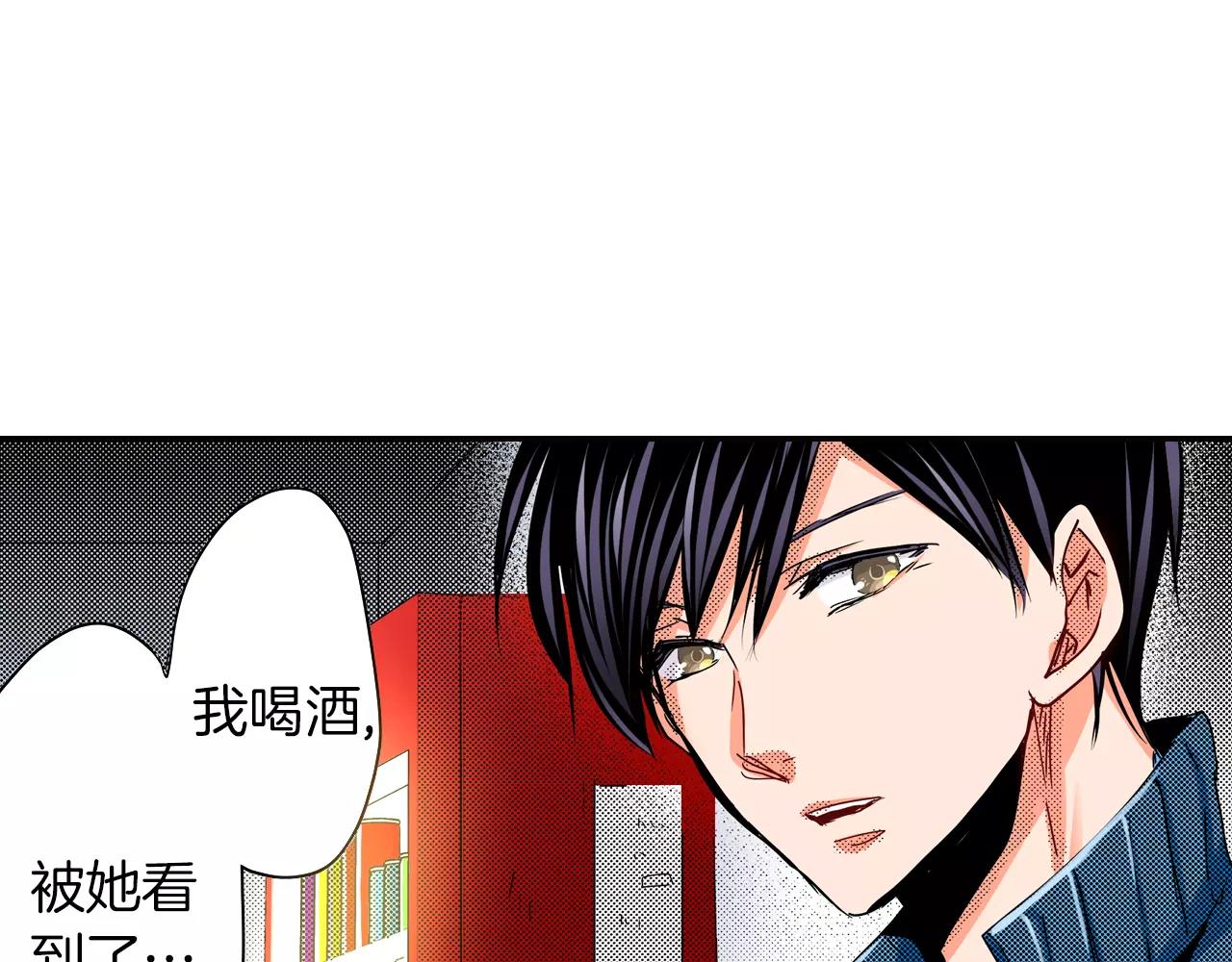 第13话 保持沉默18