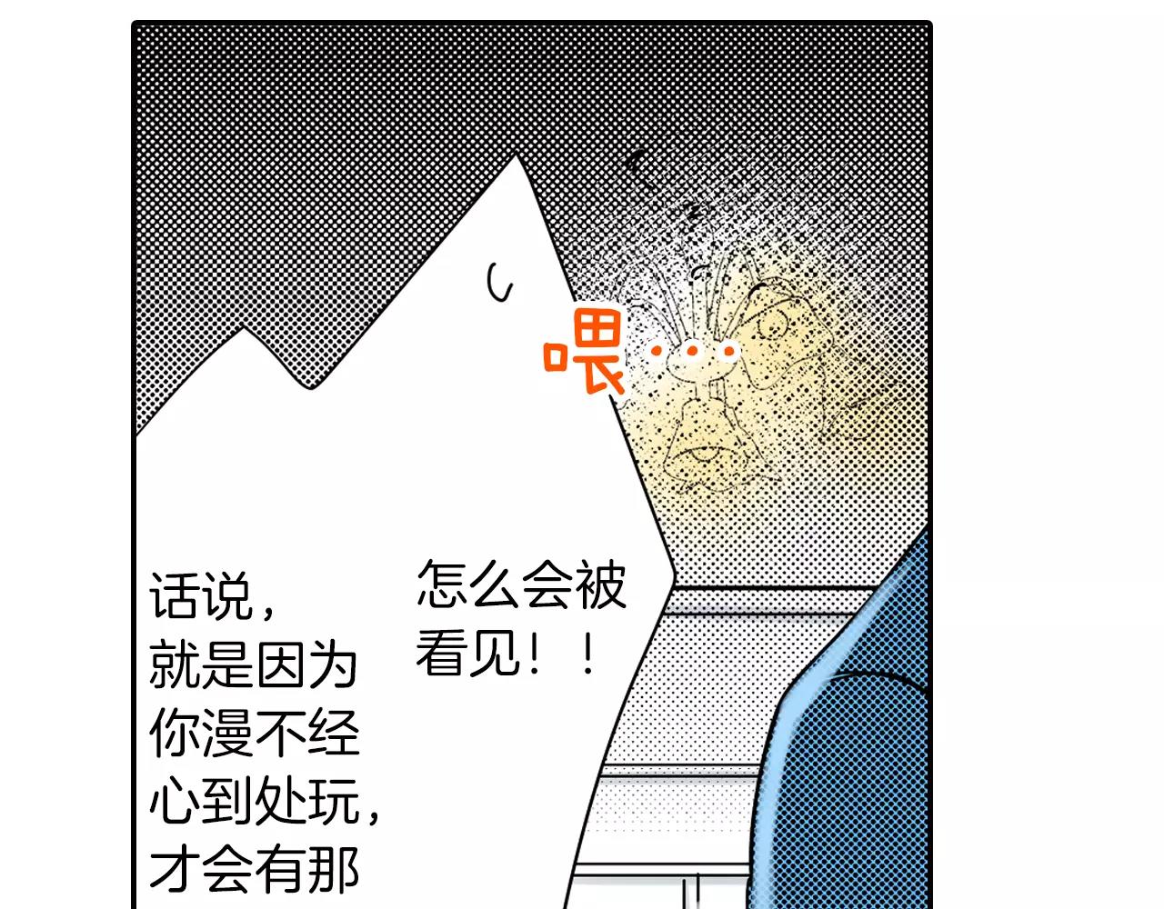 第13话 保持沉默22