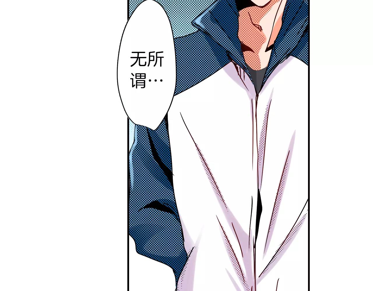 第13话 保持沉默25