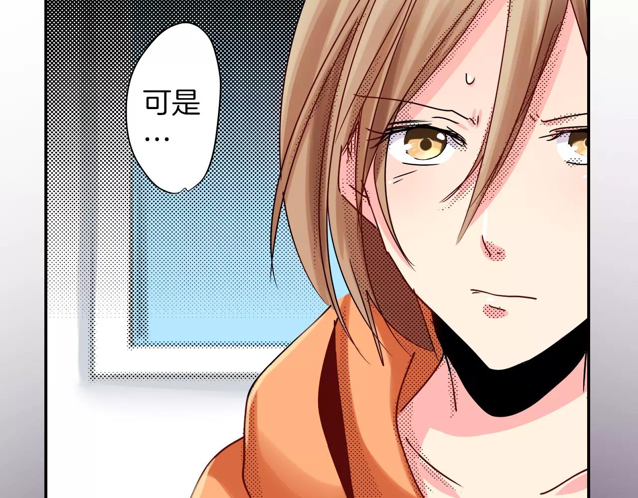 第13话 保持沉默28