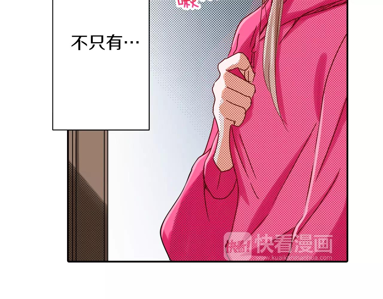 第13话 保持沉默3