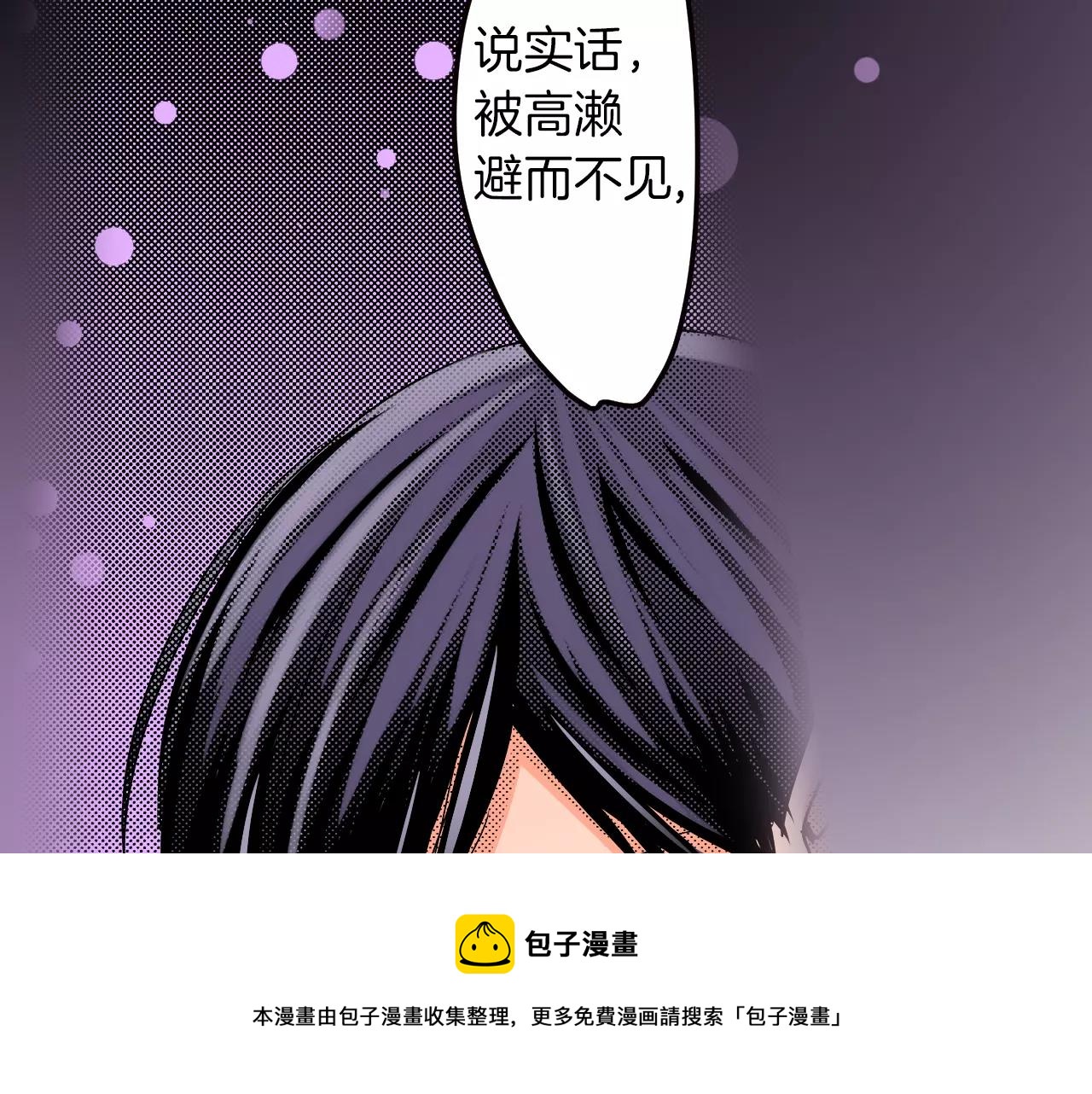 第13话 保持沉默30