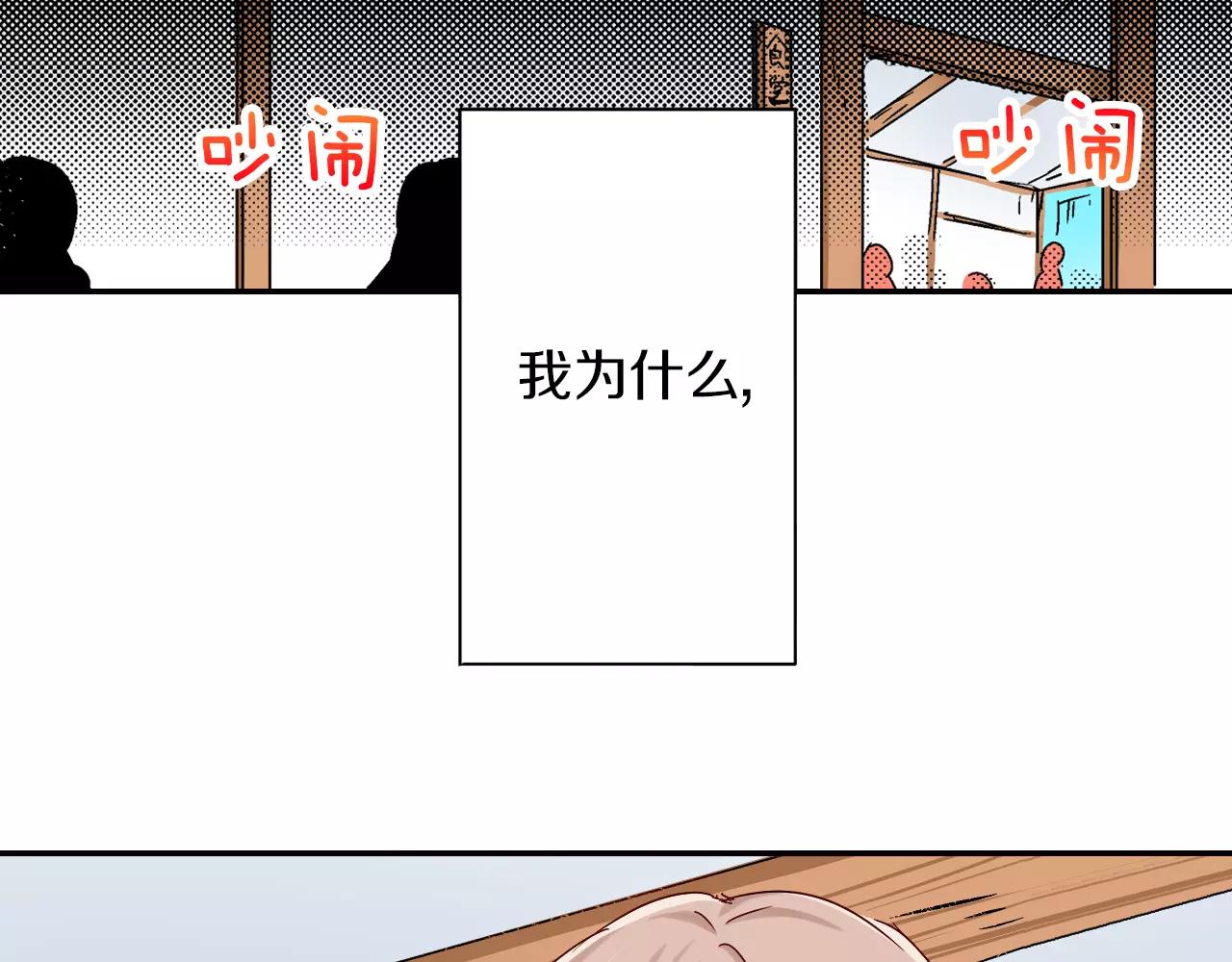 第13话 保持沉默34