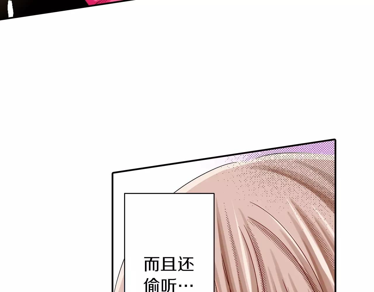 第13话 保持沉默36