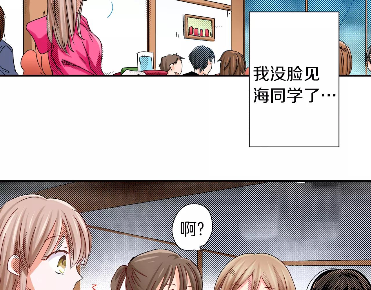第13话 保持沉默39