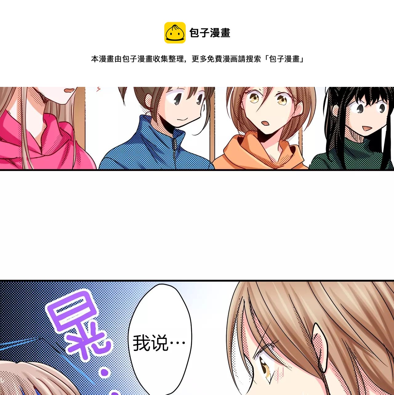 第13话 保持沉默40