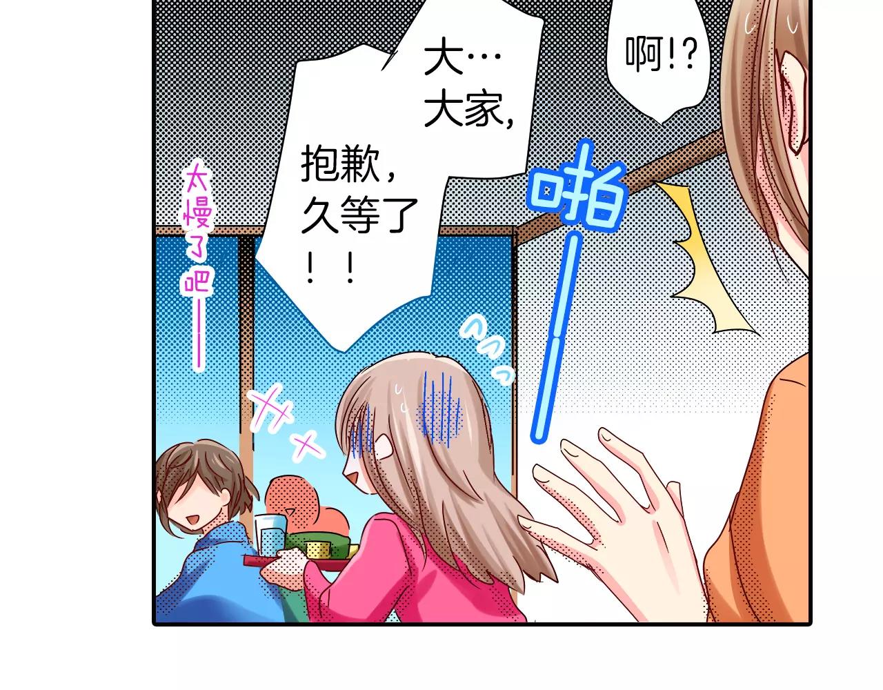 第13话 保持沉默42