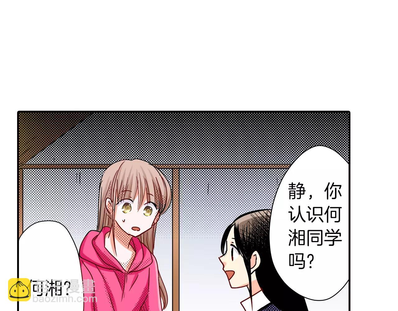 第13话 保持沉默44