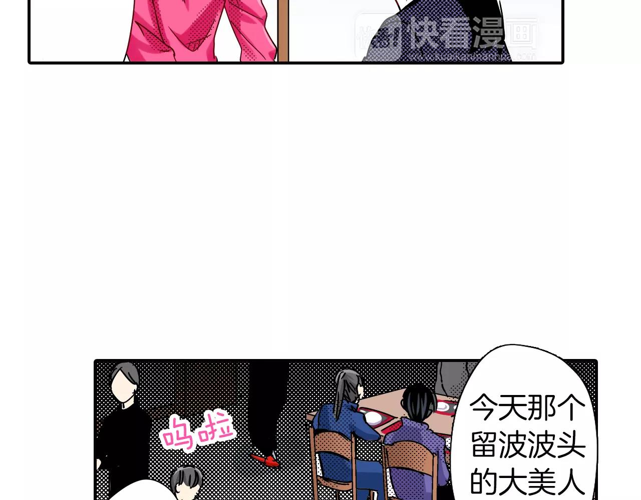 第13话 保持沉默45