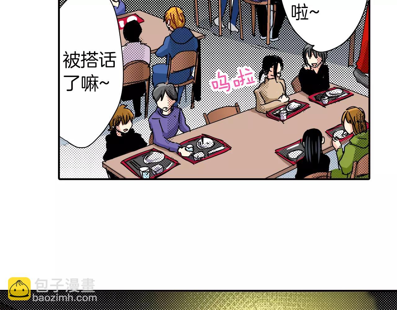 第13话 保持沉默46
