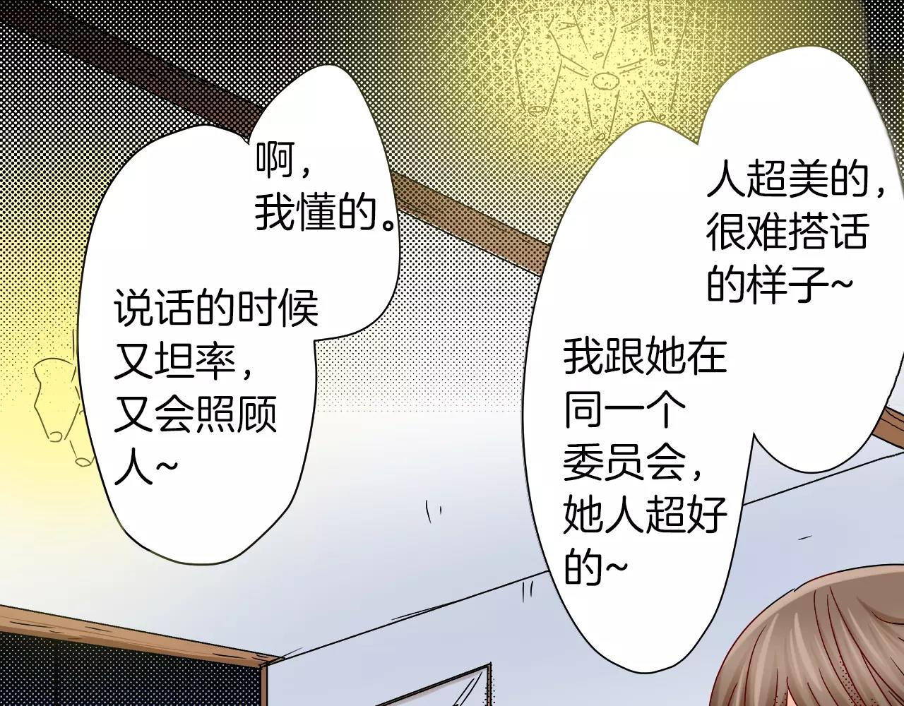 第13话 保持沉默47