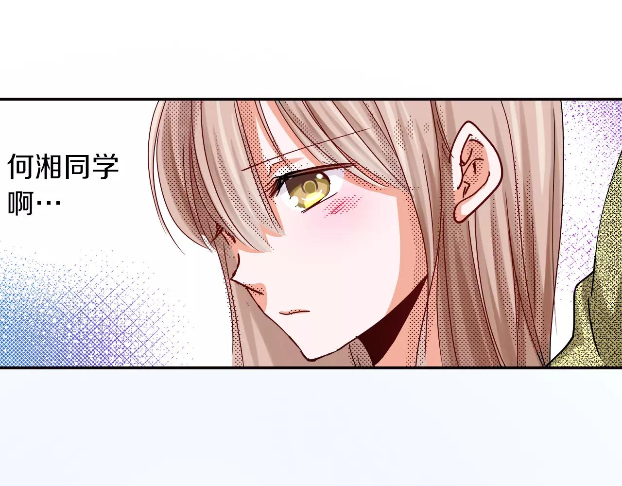 第13话 保持沉默53