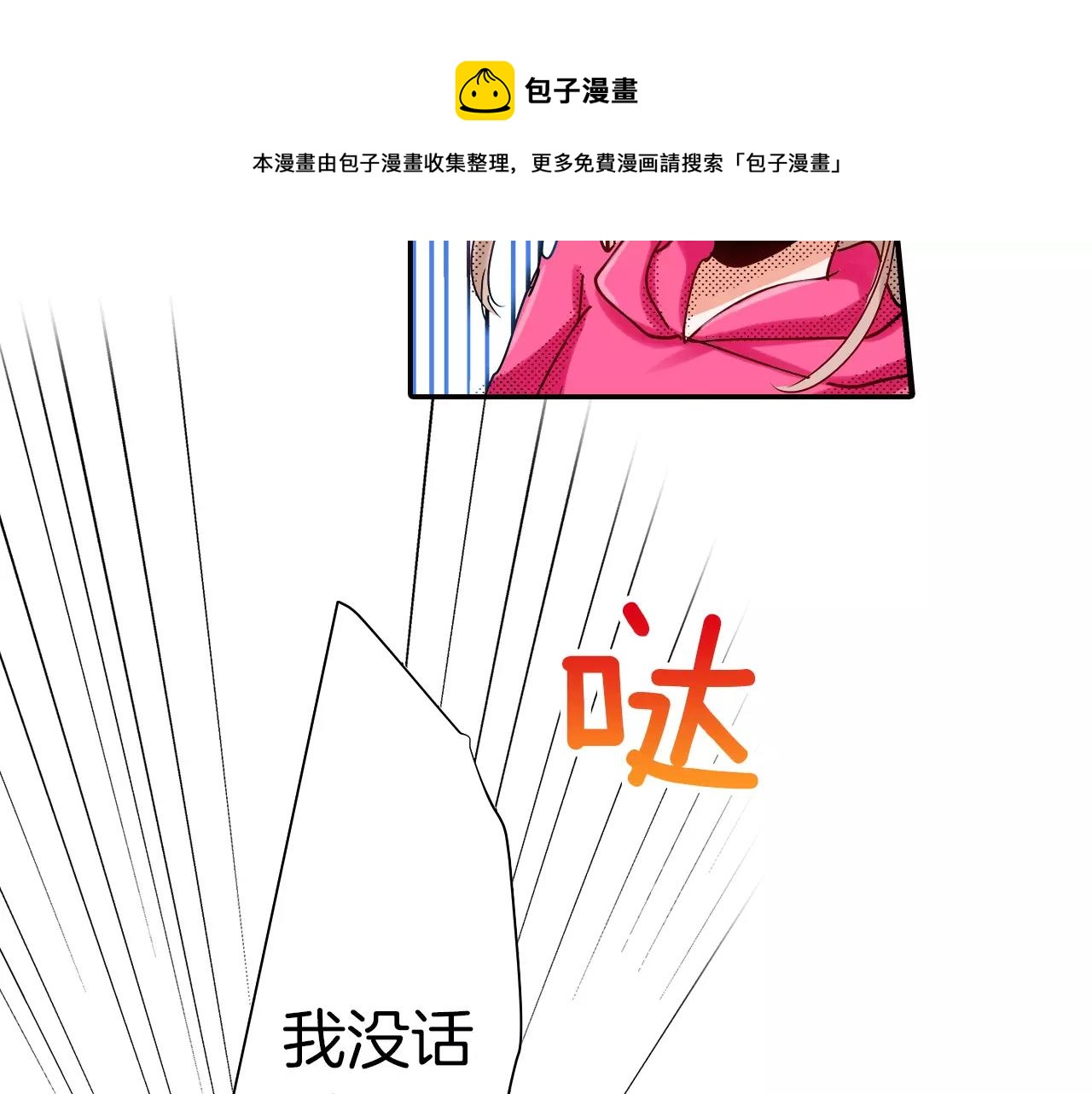 第13话 保持沉默64