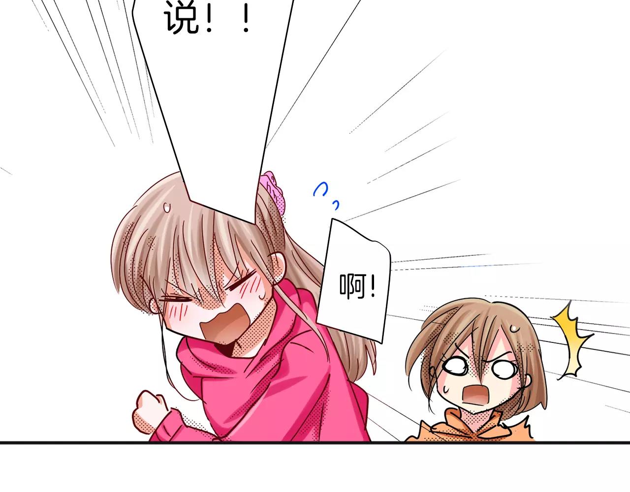 第13话 保持沉默65