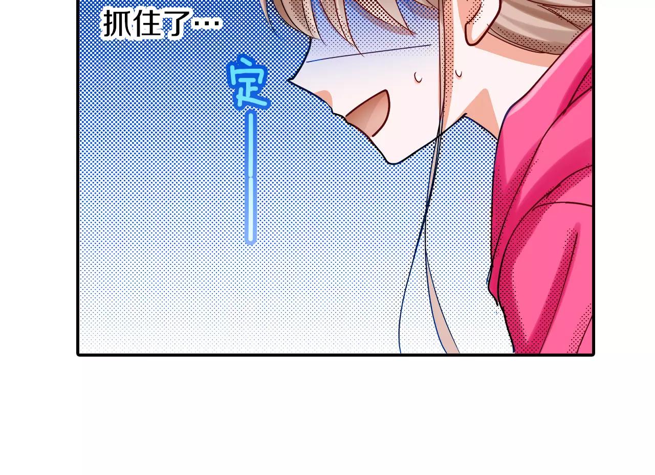 第13话 保持沉默69