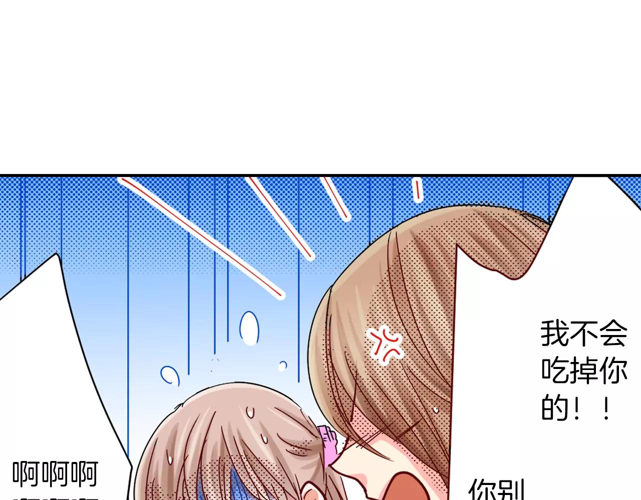第13话 保持沉默70