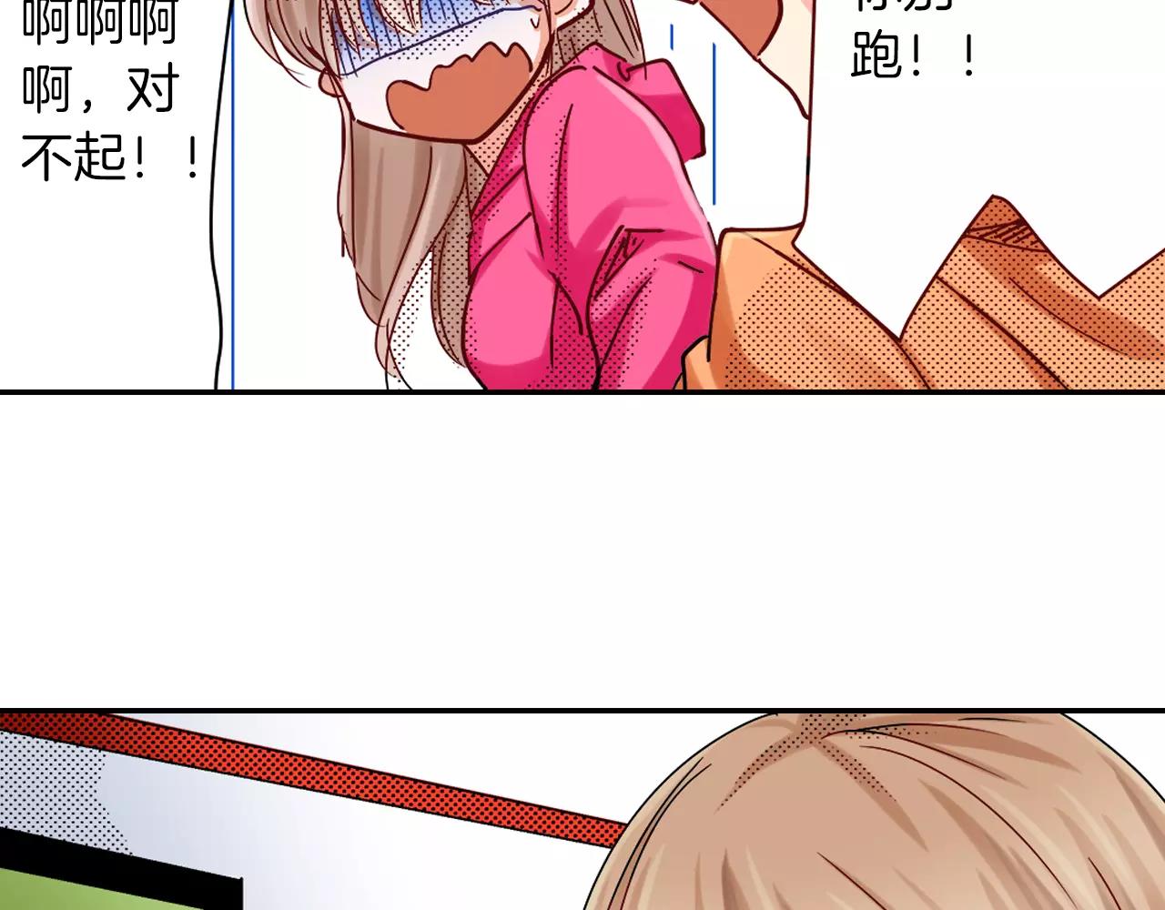 第13话 保持沉默71