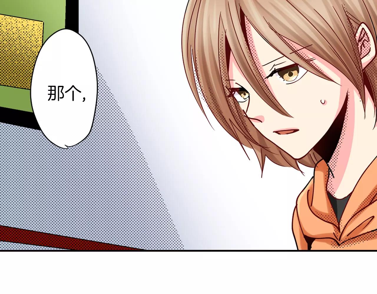 第13话 保持沉默72