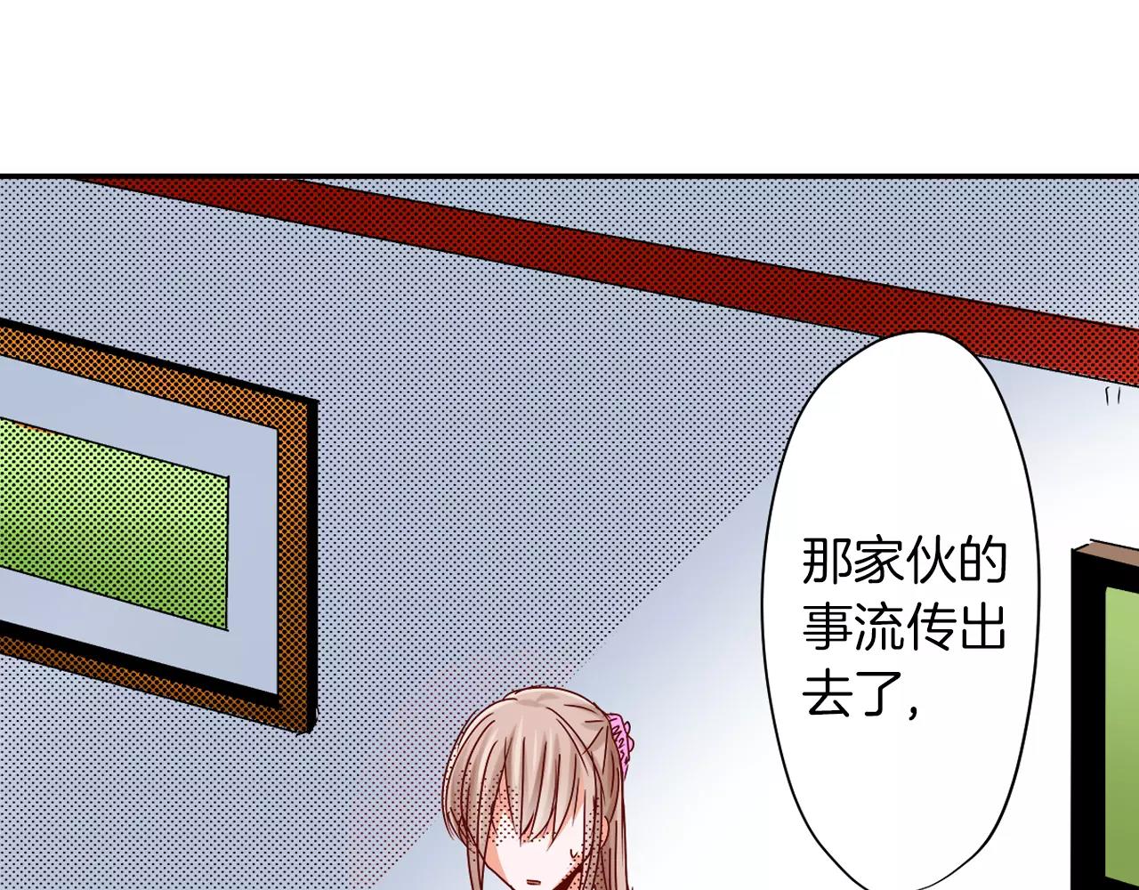 第13话 保持沉默73