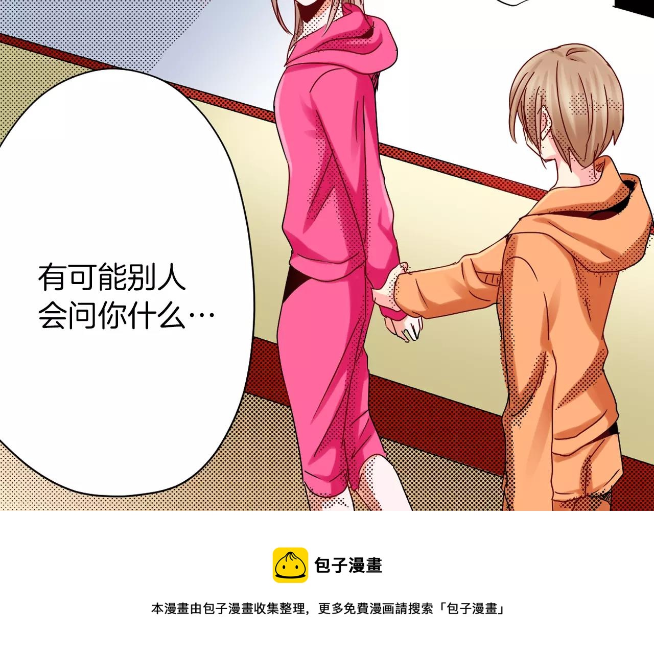 第13话 保持沉默74