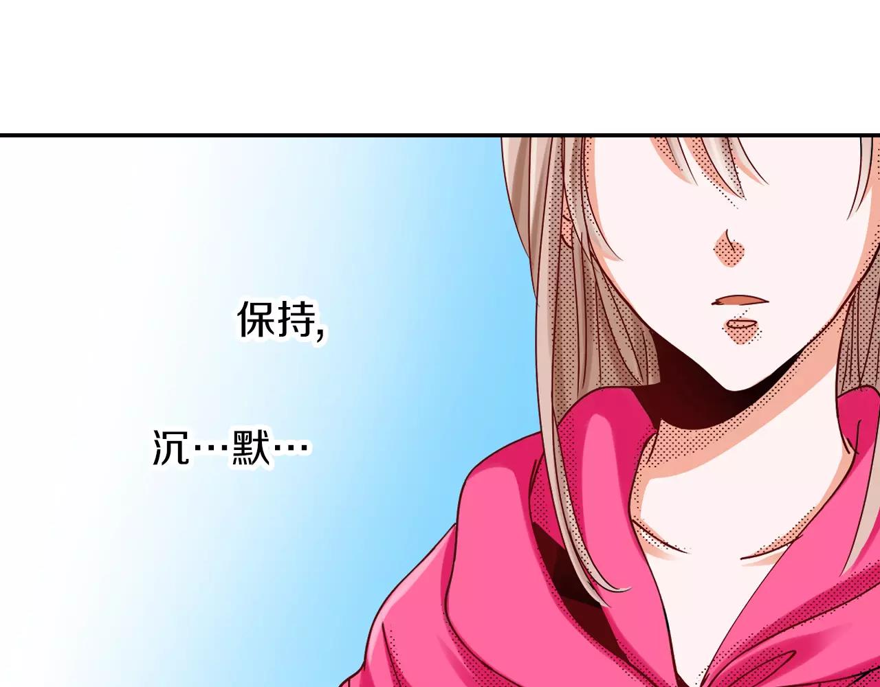 第13话 保持沉默79