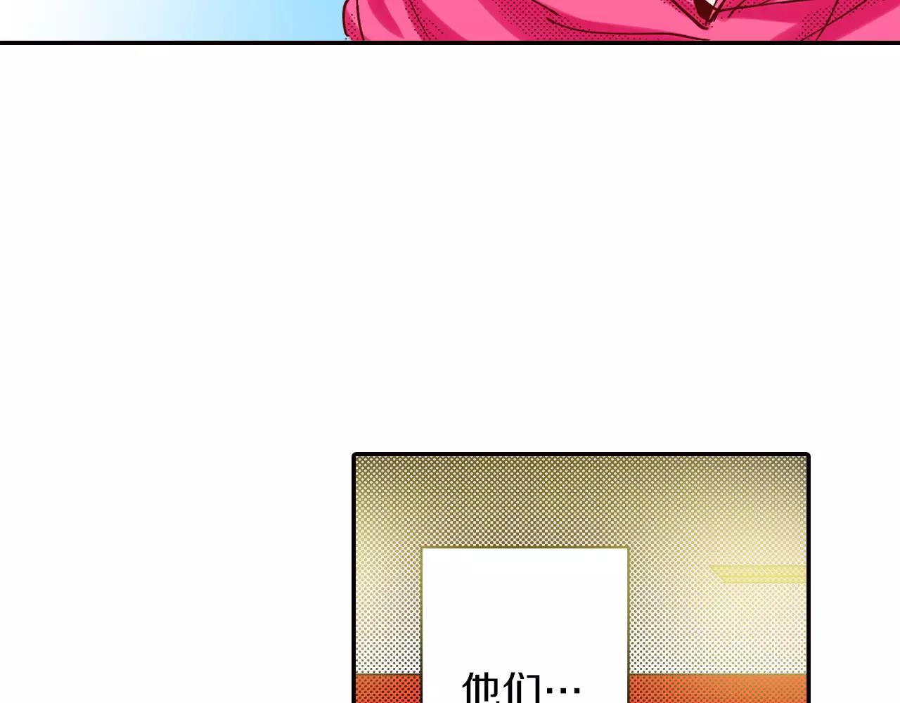 第13话 保持沉默80