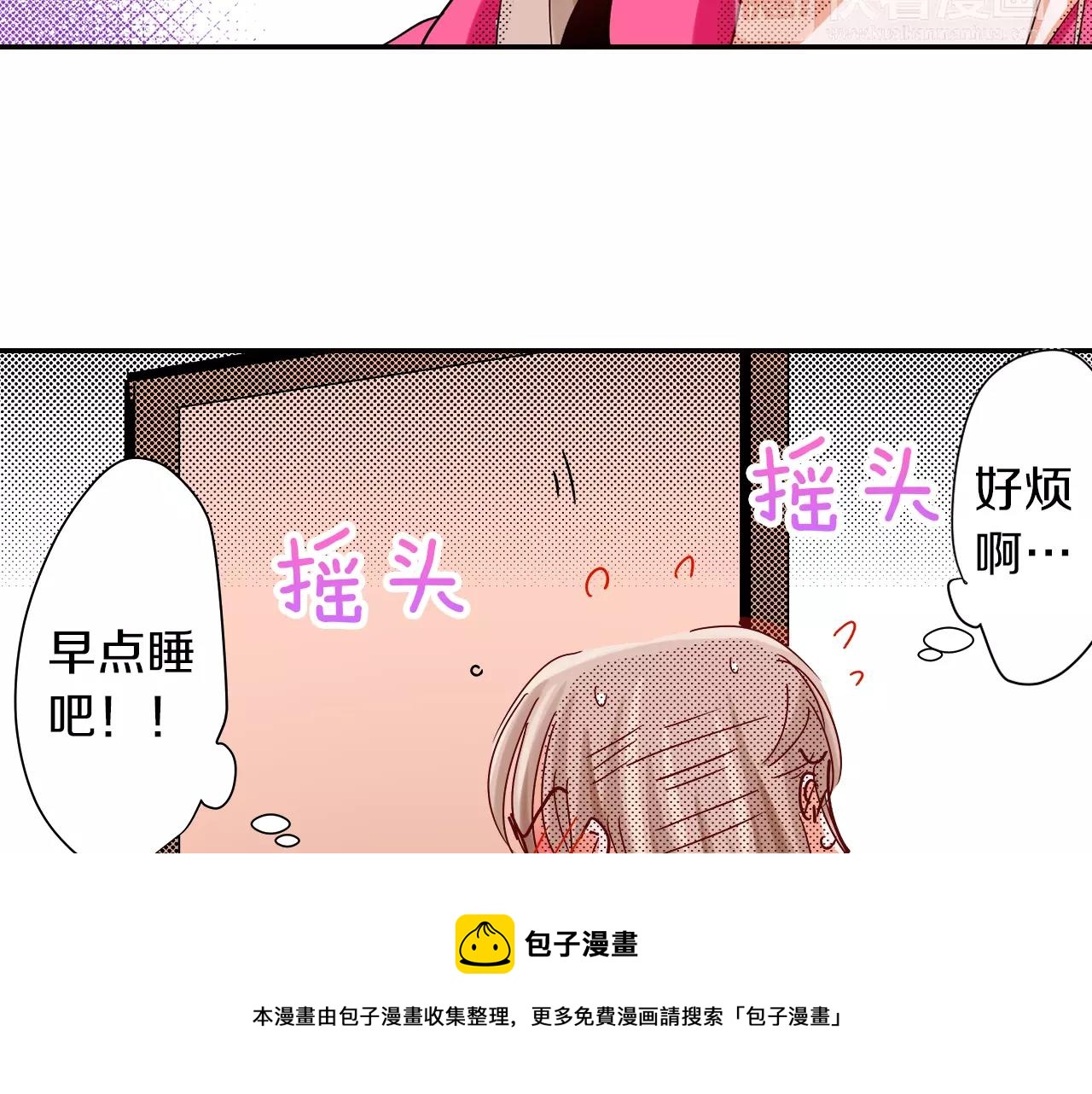 第13话 保持沉默84