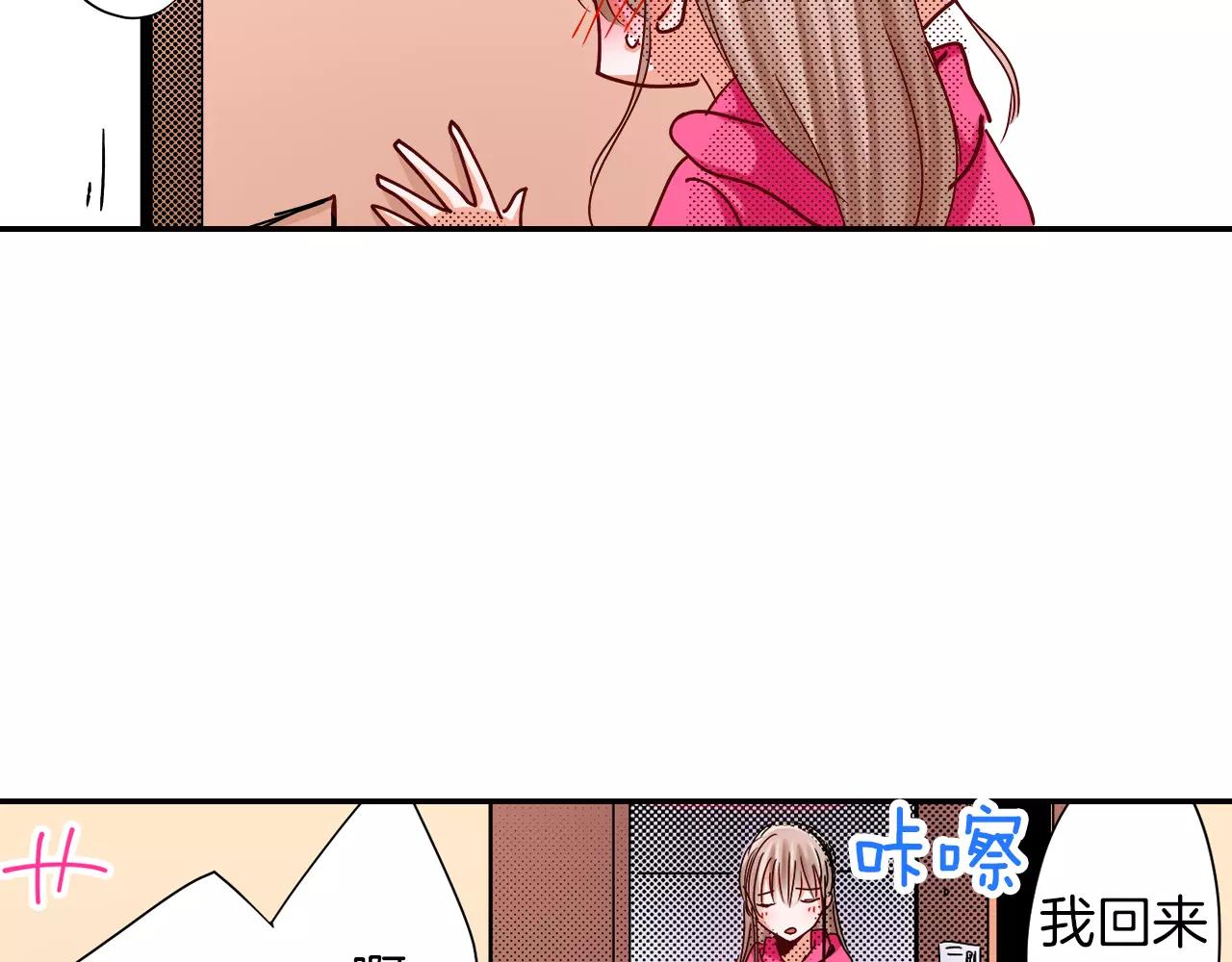 第13话 保持沉默85