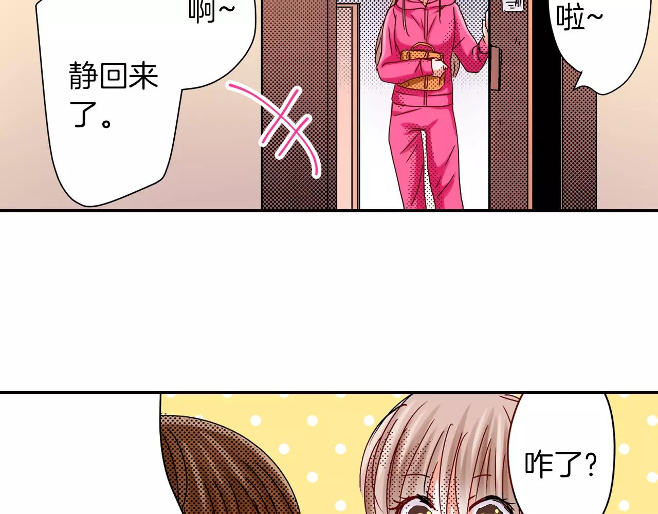 第13话 保持沉默86