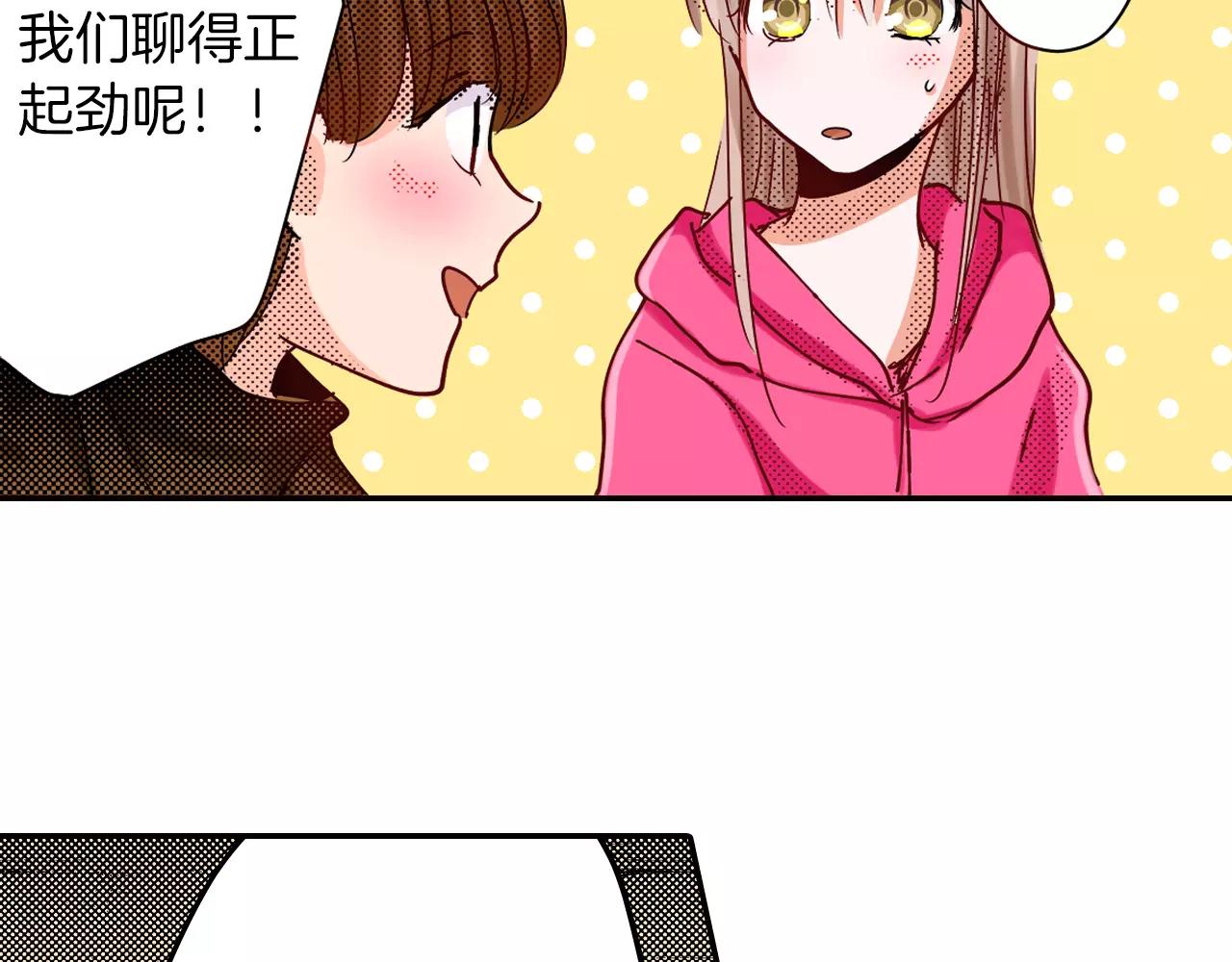 第13话 保持沉默87