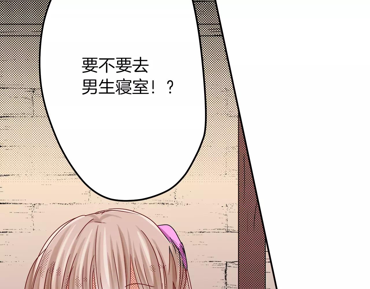 第13话 保持沉默88