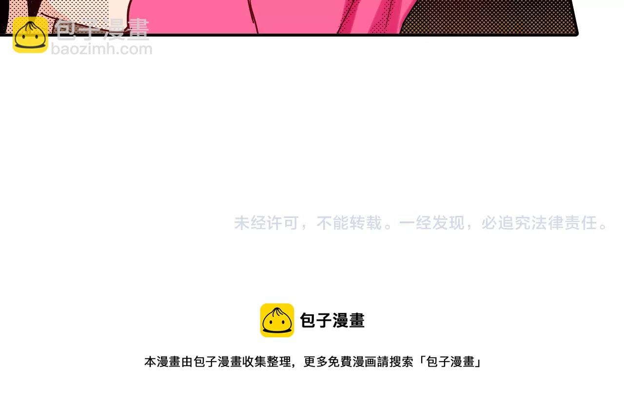 第13话 保持沉默90