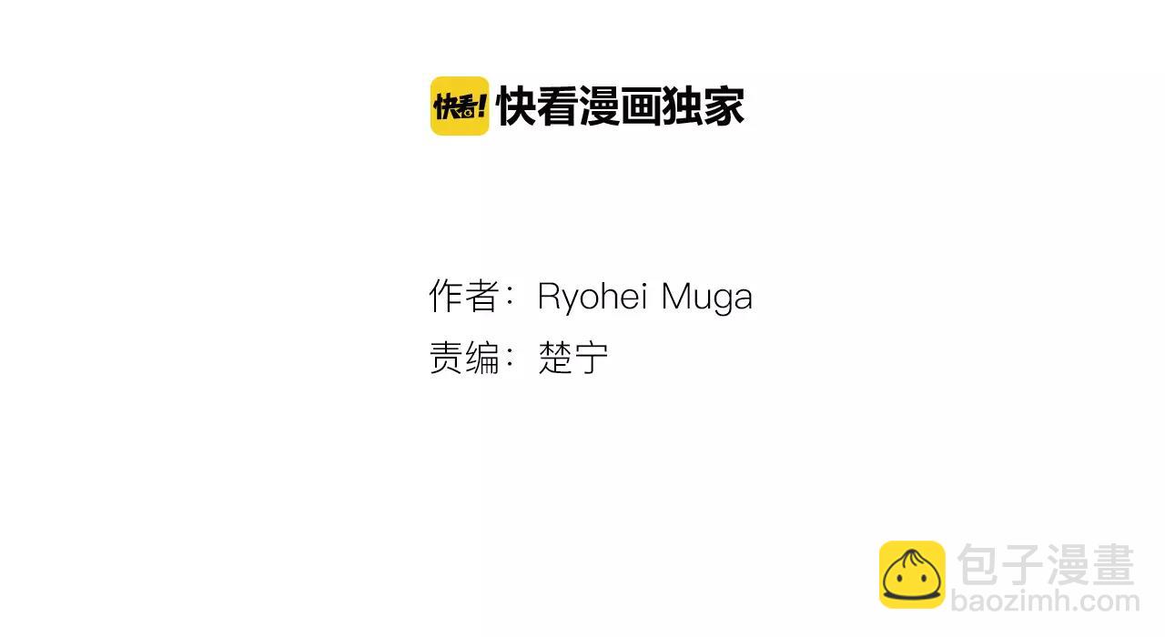 第14话 心跳声1