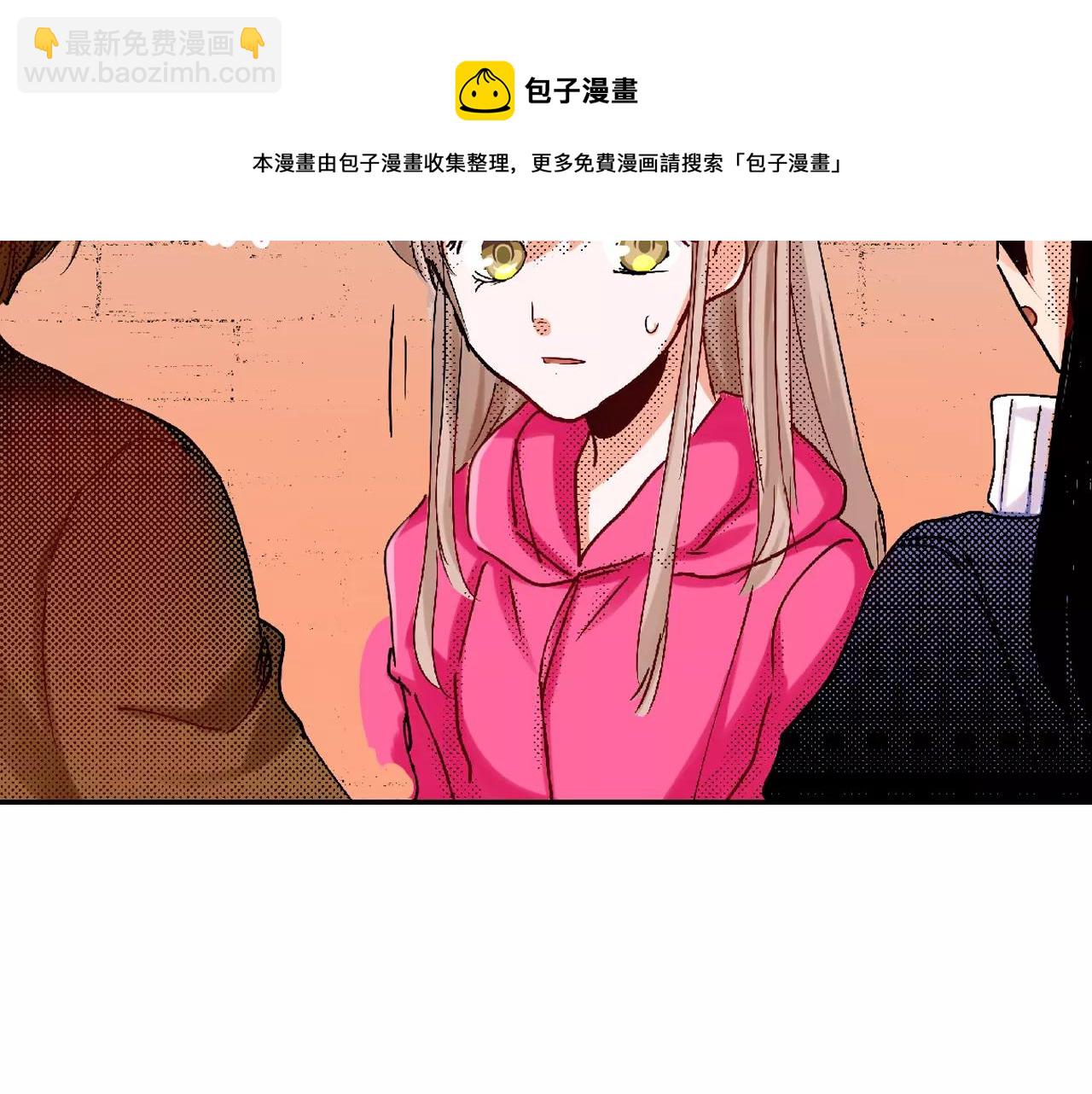 第14话 心跳声10