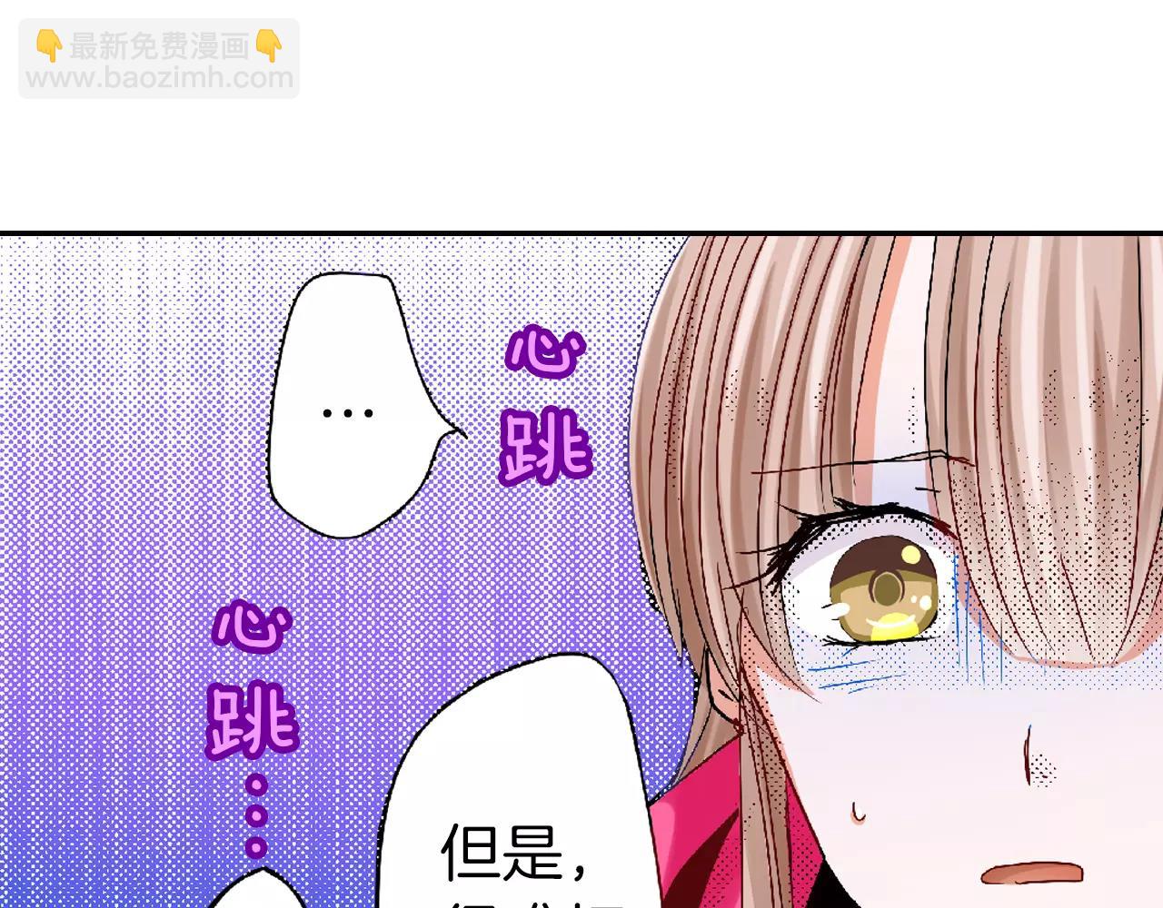 第14话 心跳声11